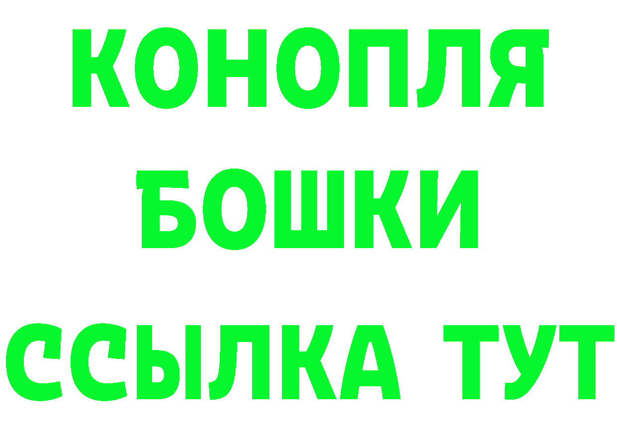 ГЕРОИН гречка tor маркетплейс MEGA Пугачёв