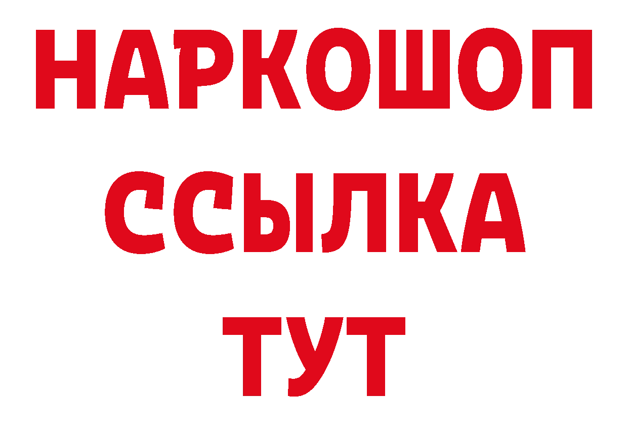 Кетамин VHQ рабочий сайт сайты даркнета hydra Пугачёв