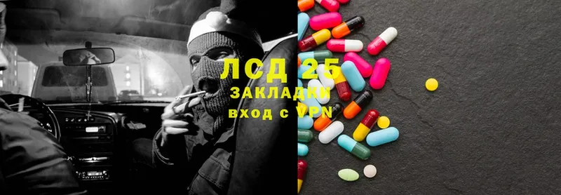 ЛСД экстази ecstasy Пугачёв